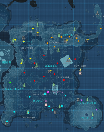 メッセージパック（リテム）