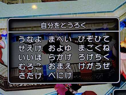 コメント画像