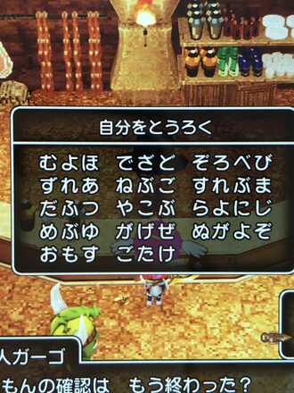 コメント画像
