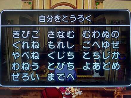 コメント画像