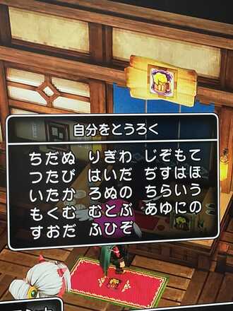 コメント画像