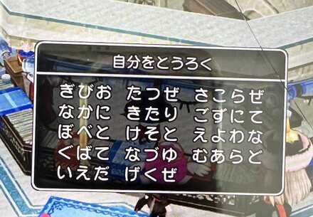 コメント画像