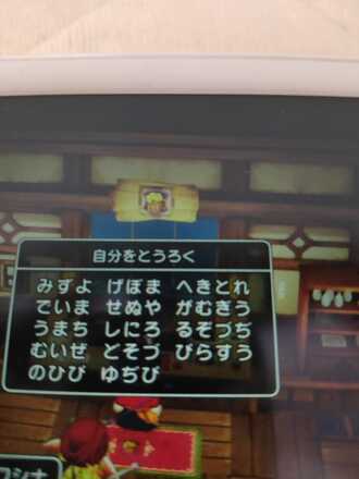コメント画像