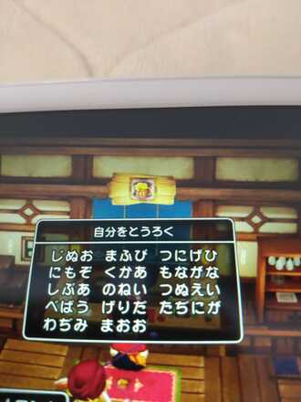 コメント画像
