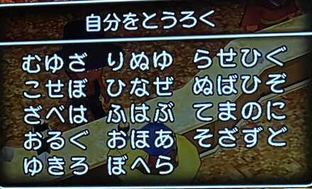 コメント画像