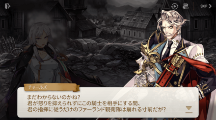 CHAPTER8の画像④