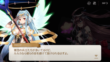 CHAPTER8の画像⑥