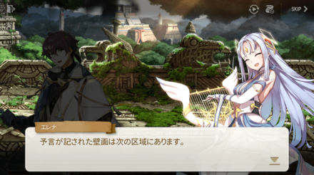 CHAPTER8の画像②