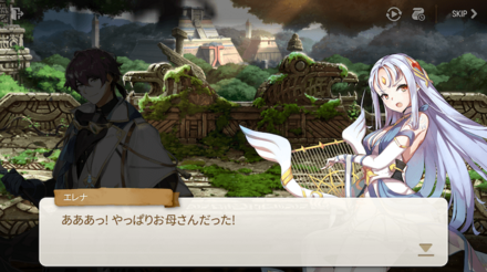 CHAPTER8の画像③