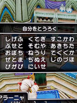 コメント画像