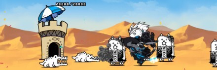 お金貯め完了後