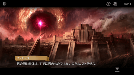 CHAPTER9の画像⑥