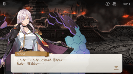 CHAPTER9の画像⑤