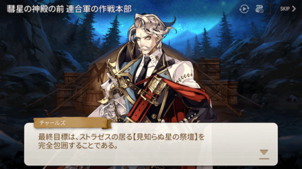 CHAPTER9の画像②