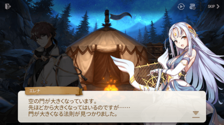 CHAPTER9の画像④