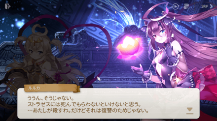 CHAPTER9の画像③