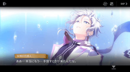 CHAPTER10の画像③