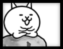 石の上にも10年ネコの画像