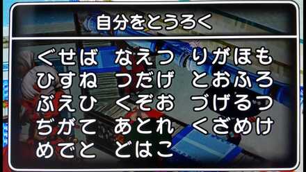 コメント画像