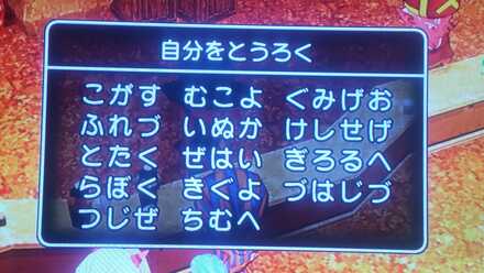 コメント画像