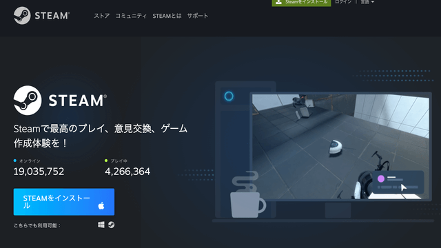 Steam