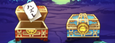 ハズレ券は交換所で使用可能