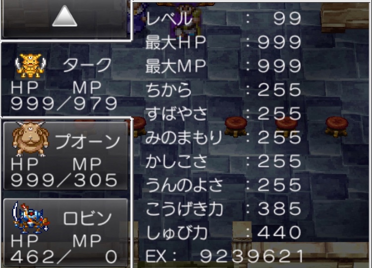 育てれば全てにおいて最強クラスのキャラ