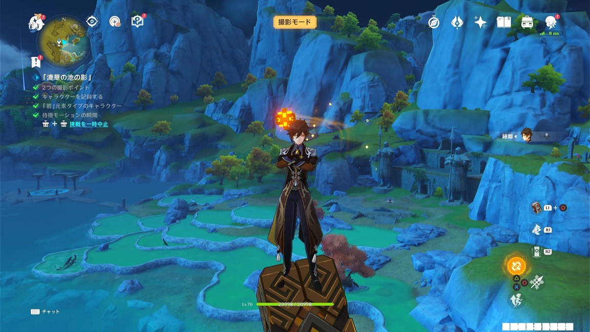 待機モーション