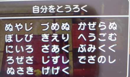 コメント画像