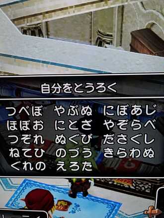 コメント画像