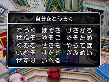 コメント画像