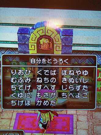 コメント画像