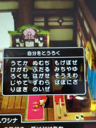 コメント画像