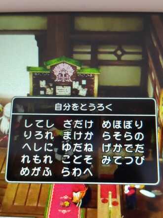コメント画像