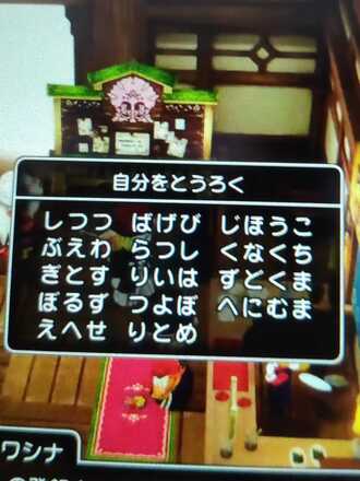 コメント画像