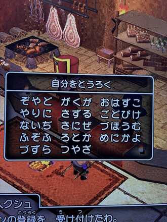 コメント画像