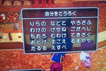 コメント画像
