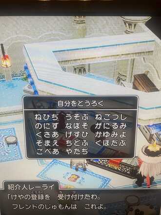 コメント画像