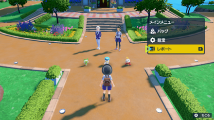 御三家前レポート