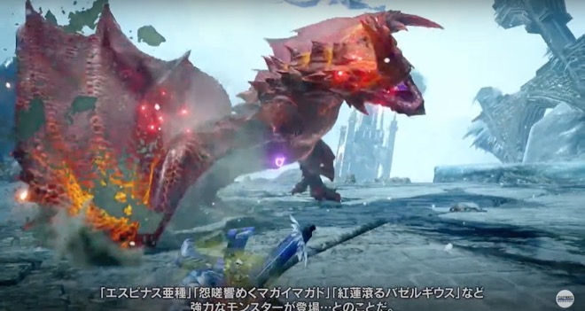 傀異クエストにEX★7が追加