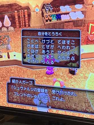 コメント画像