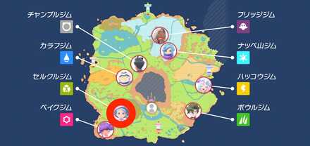 セルクルタウンの場所