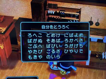 コメント画像