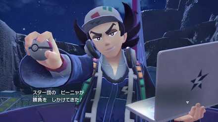 スターダストストリートのボス戦