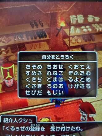 コメント画像