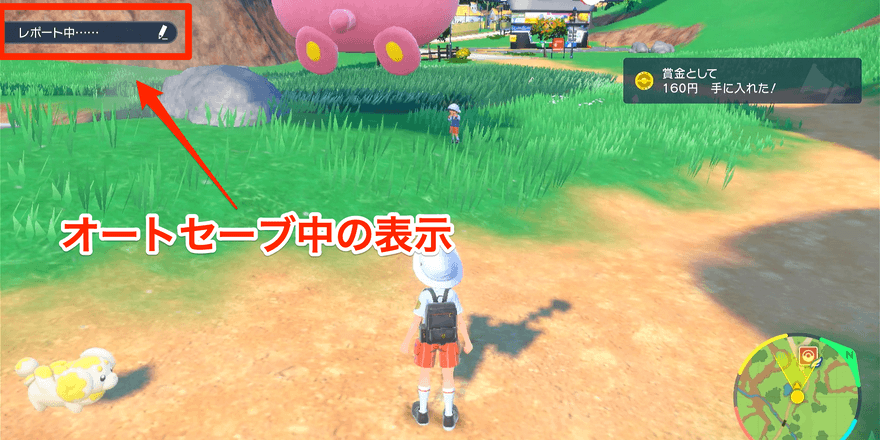 オートセーブのタイミング