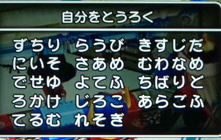 コメント画像