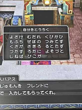 コメント画像