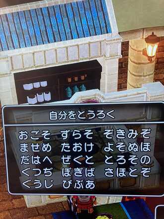 コメント画像