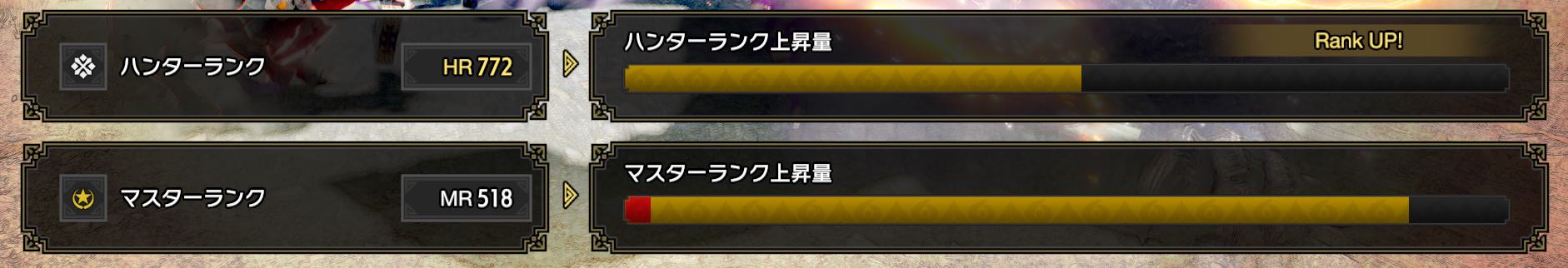黒蝕の咆哮の獲得ポイント